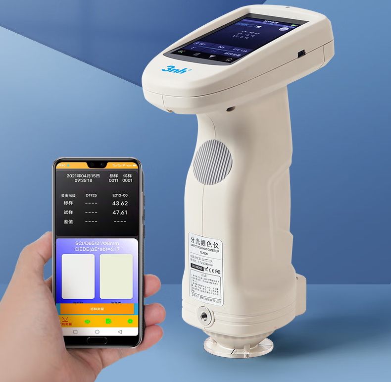 TS7010_colour_spectrophotometer